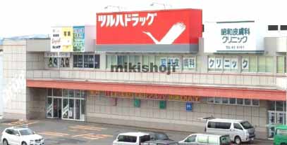 函館昭和タウンプラザ 外観