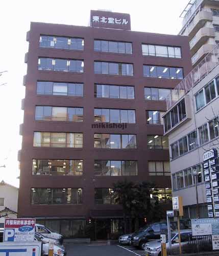 ＨＳＧビル 外観