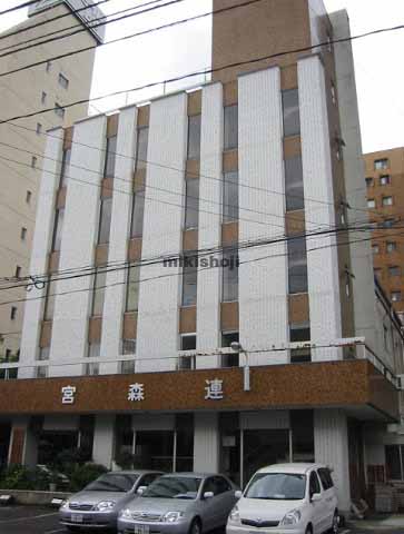 上杉の宮城県森林組合会館 外観1