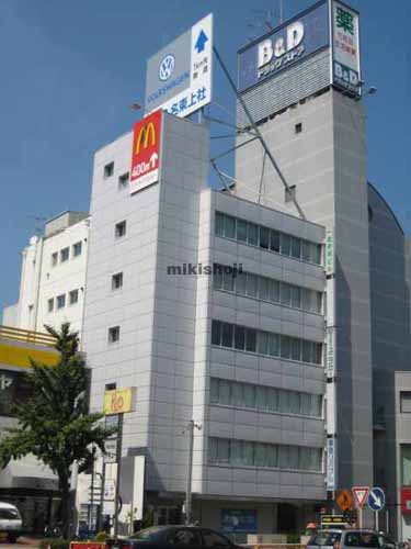 一社中央ビル 外観