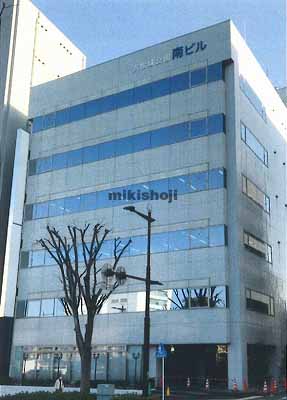 浜松城公園南ビル 外観