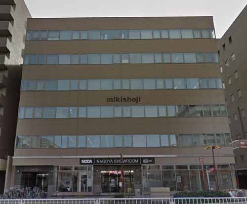 今池ゼネラルビル 外観