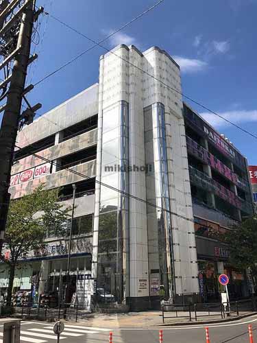 大都会藤が丘ビル 外観