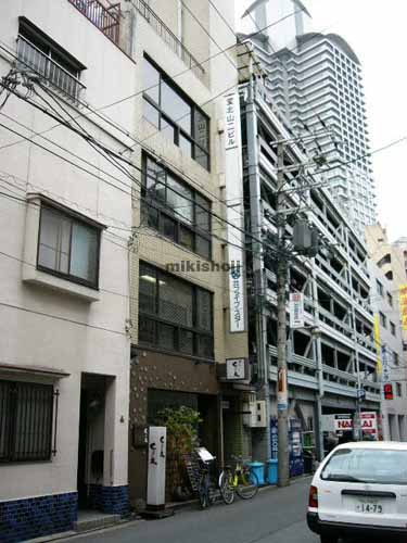 堂北山二ビル 外観