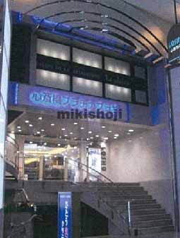 心斎橋プラチナプラザ 外観