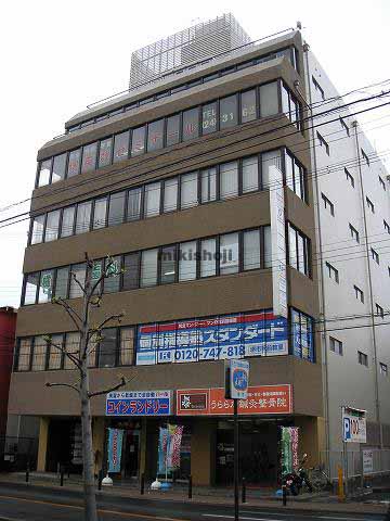 出原ビル 外観