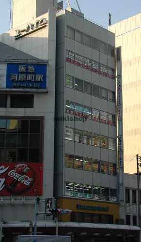 河原町ニユー・トーキヨービル 外観