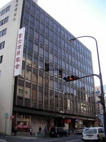 富士信ビル 外観