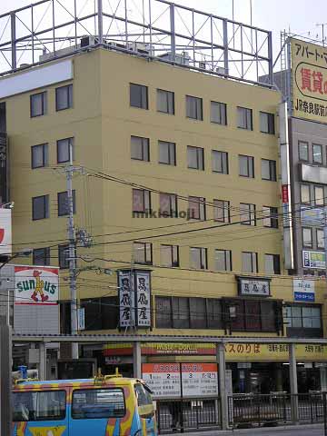 奈良交通第２ビル 外観