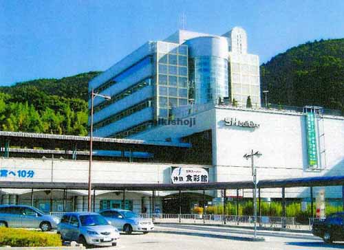 谷上ＳＨビル 外観