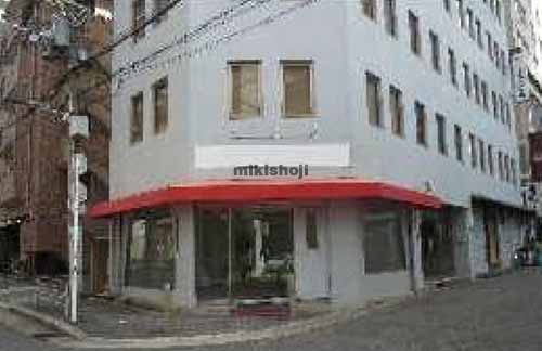 ケーエスビル 外観