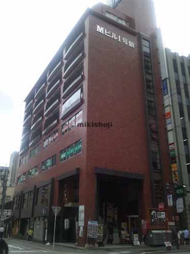 Ｍビル１号館 外観