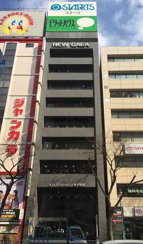 オフィスニューガイア博多駅前 外観