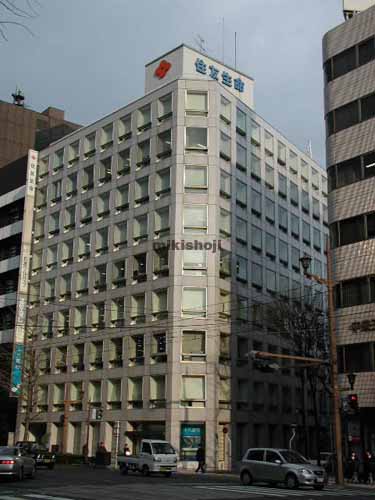 熊本市の住友生命熊本ビル 外観1