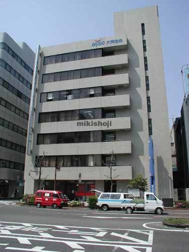 大分都町ビル 外観