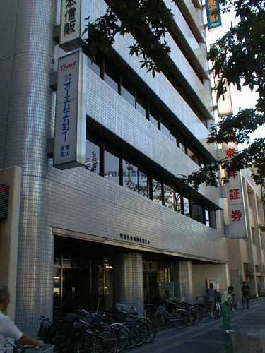 明治安田生命福山駅前ビル 外観