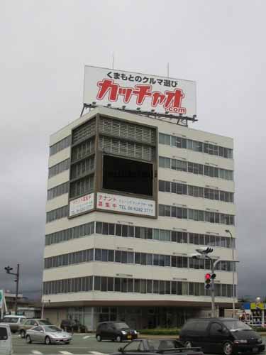 オフィスニューガイア熊本ＯＭビル 外観