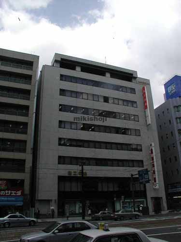 広島商中日生ビル 外観