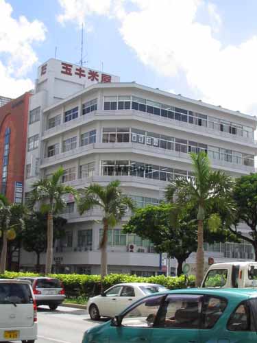 合人社那覇松山ビル 外観