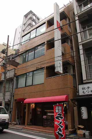 内外ビル 外観