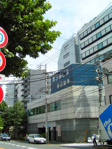 第３都ビル 外観