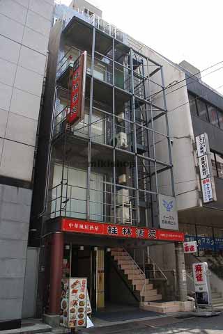 西新橋のイーグル西新橋ビル 外観1