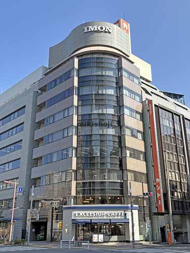 井門九段下ビル 外観