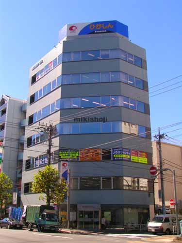 長谷川ビル 外観