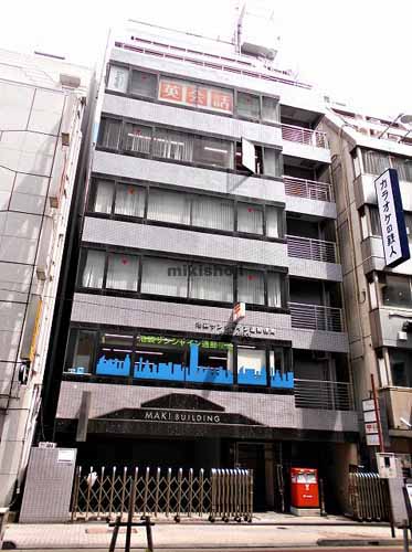 東池袋のＭＡＫＩビル 外観1