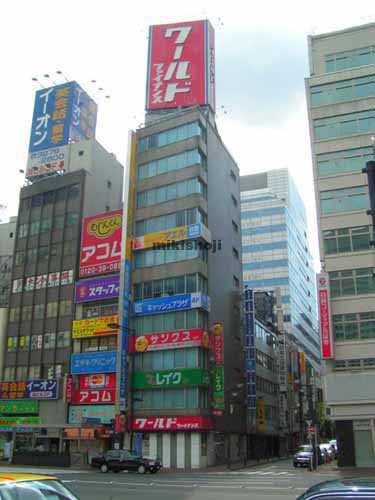 大久保ビルディング 外観