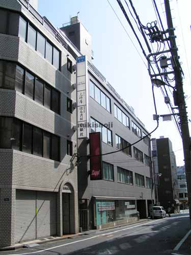 神田神保町の神田ＴＮＫビル 外観1