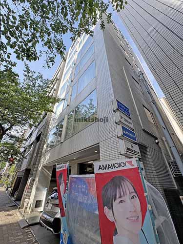 隼町・平河町の隼町ＭＴビル 外観1