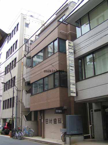 黒子ビル 外観