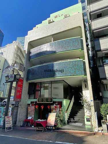渋谷のエメラルドアオキビル 外観1