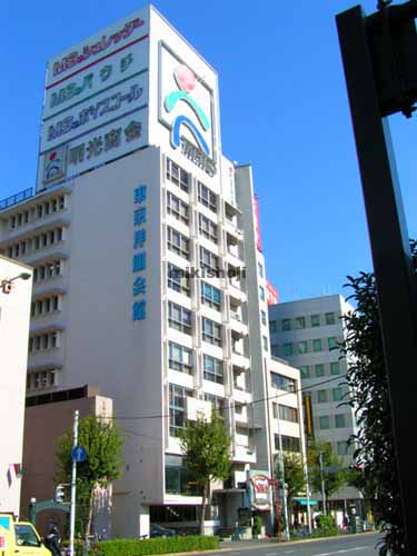 市谷田町・市谷本村町の東京洋服会館 外観1