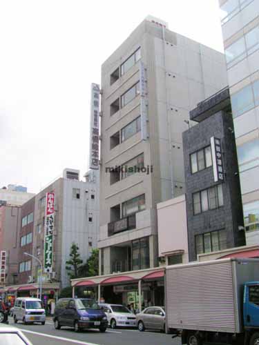 高総本社ビル 外観