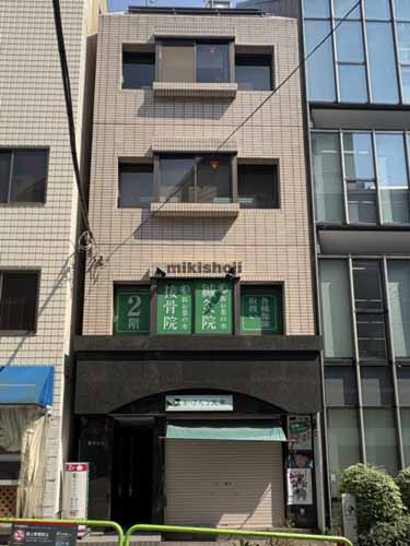 神田小川町の坂本ビル 外観1