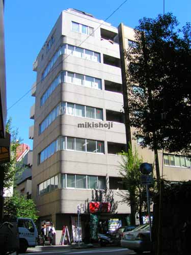 畑山第１ビル 外観