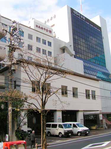 日本女子会館ビル 外観