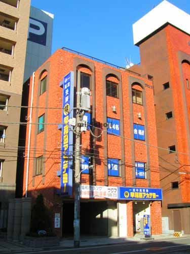 サクマビル１２ 外観