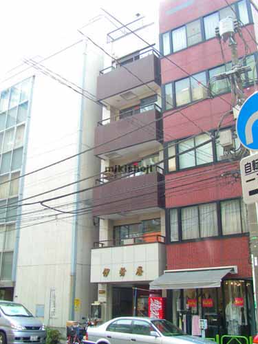 伊勢屋ビル 外観