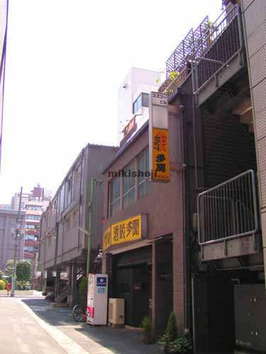 スズコービル 外観