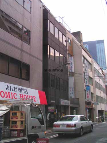 神田三崎町２－１２－９ビル 外観