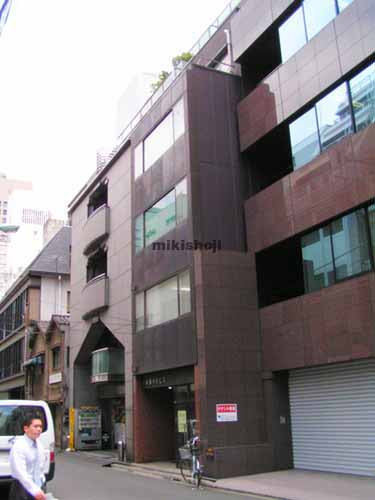 西新橋木村ビル 外観