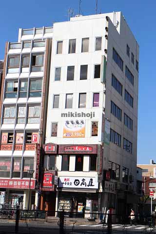 第二光明堂ビル 外観