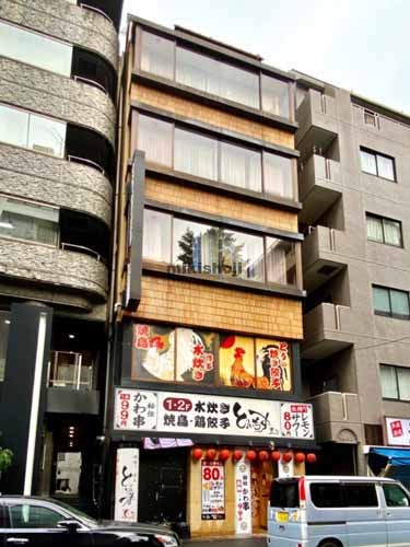 神田三崎町の後楽ビル 外観1
