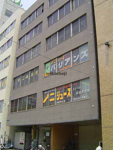 ヤマギビル 外観