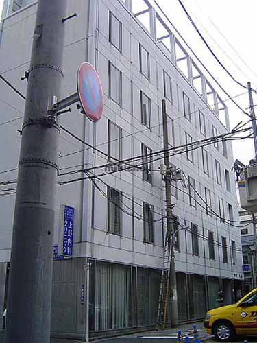 東西ビル東上野 外観