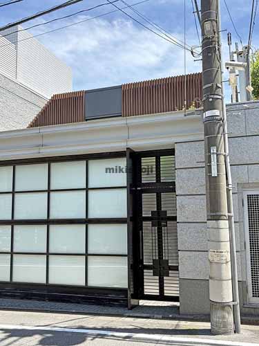 松涛の松濤館 外観1