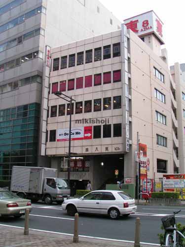 第８東ビル 外観